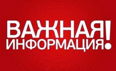 Оформление заявок  в личном кабинете